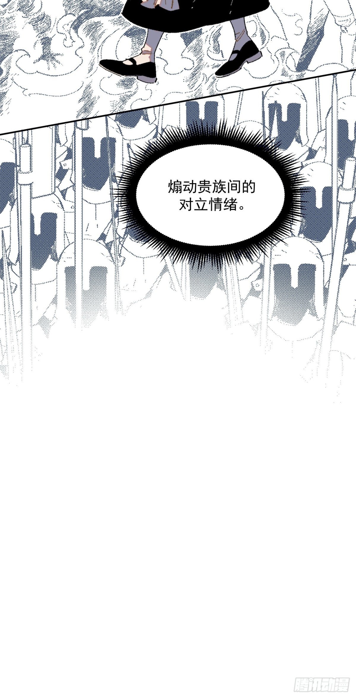 12-萨伊的决心