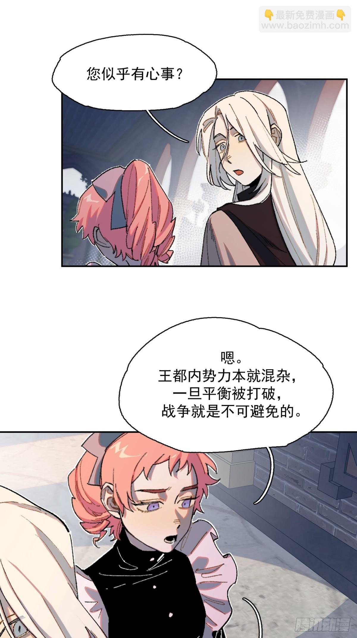 12-萨伊的决心