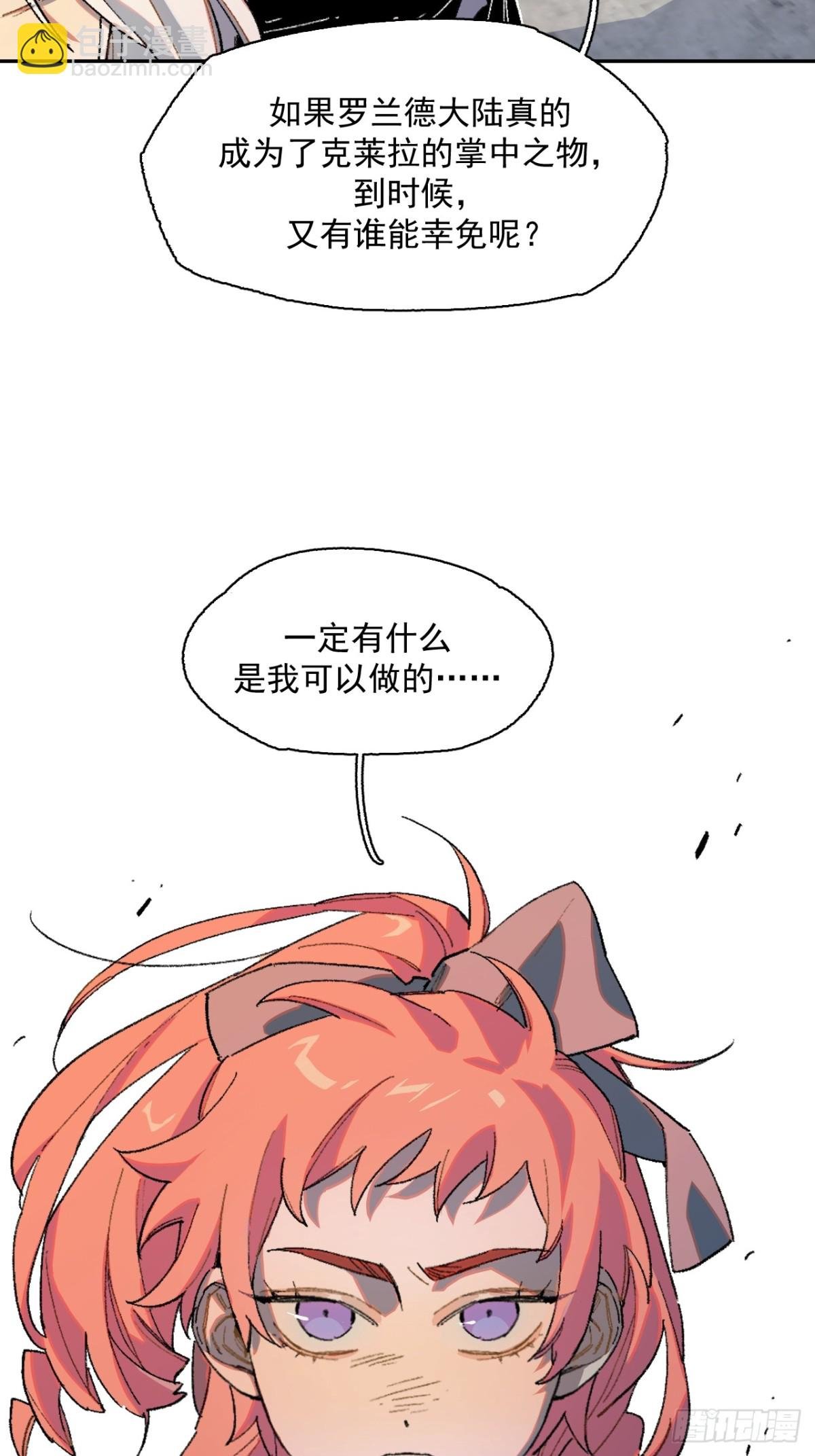 12-萨伊的决心