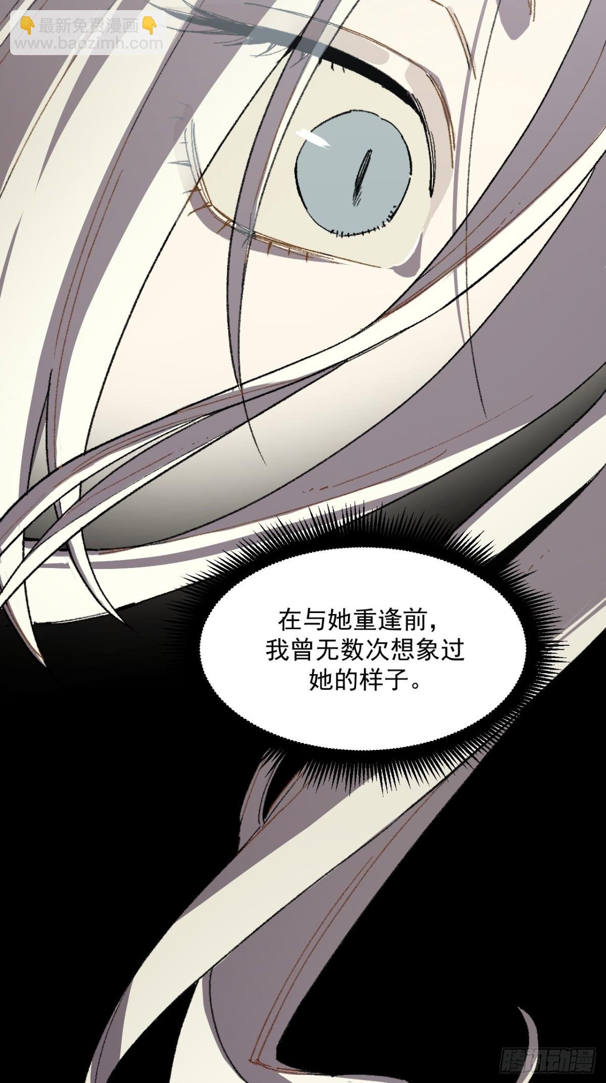 12-萨伊的决心