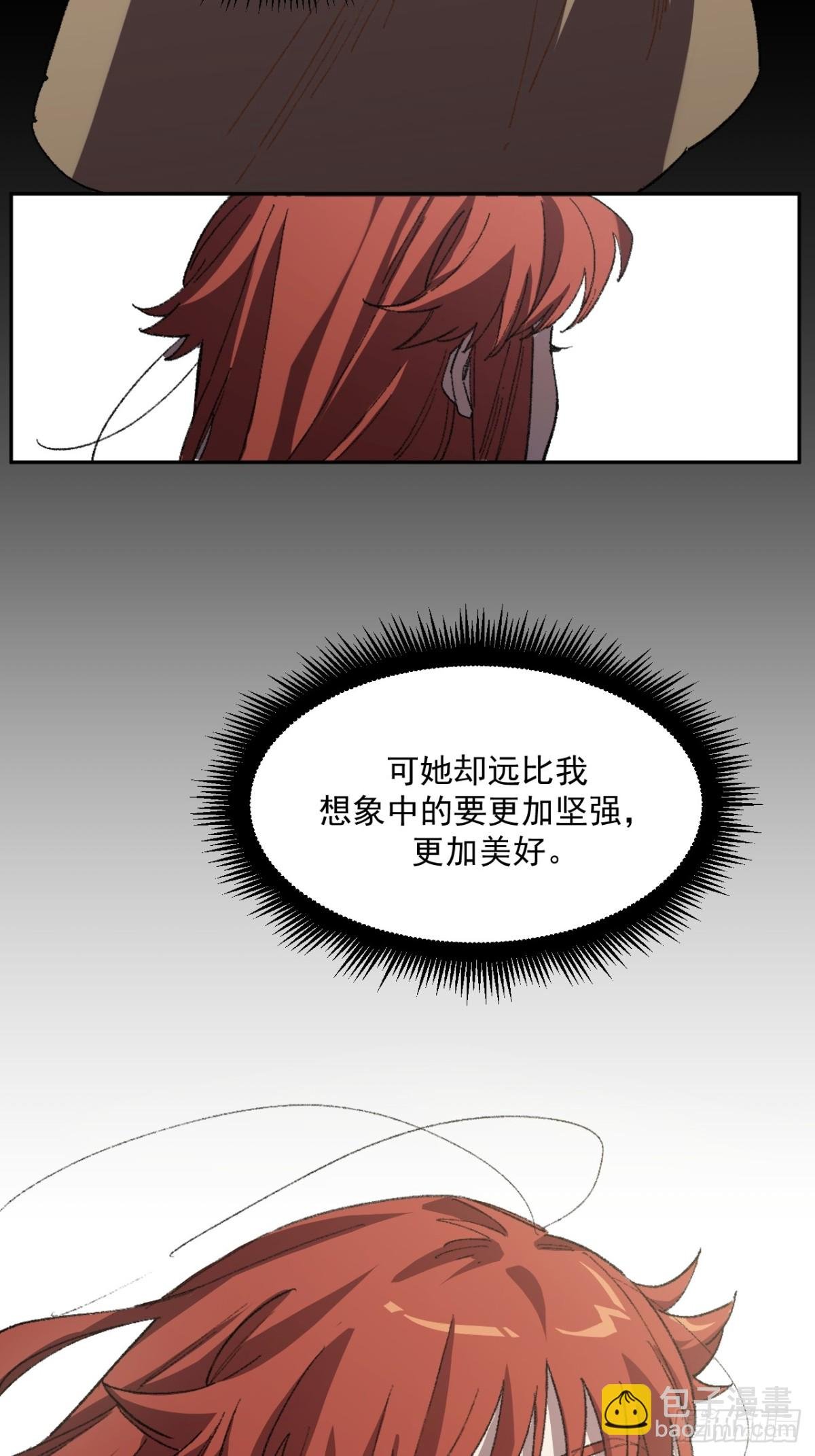 12-萨伊的决心