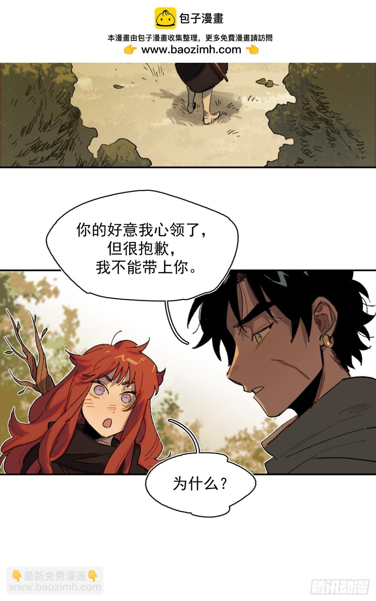 14-第一次出城