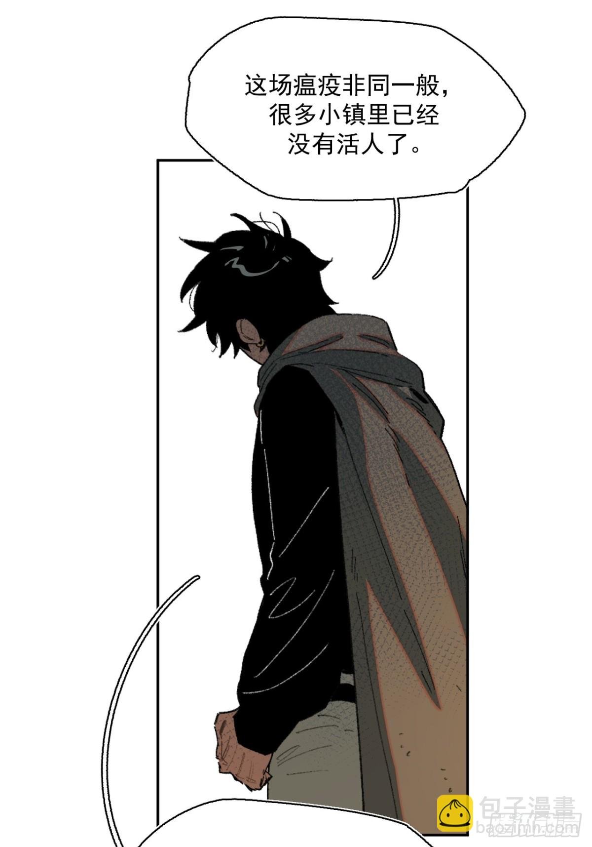 14-第一次出城
