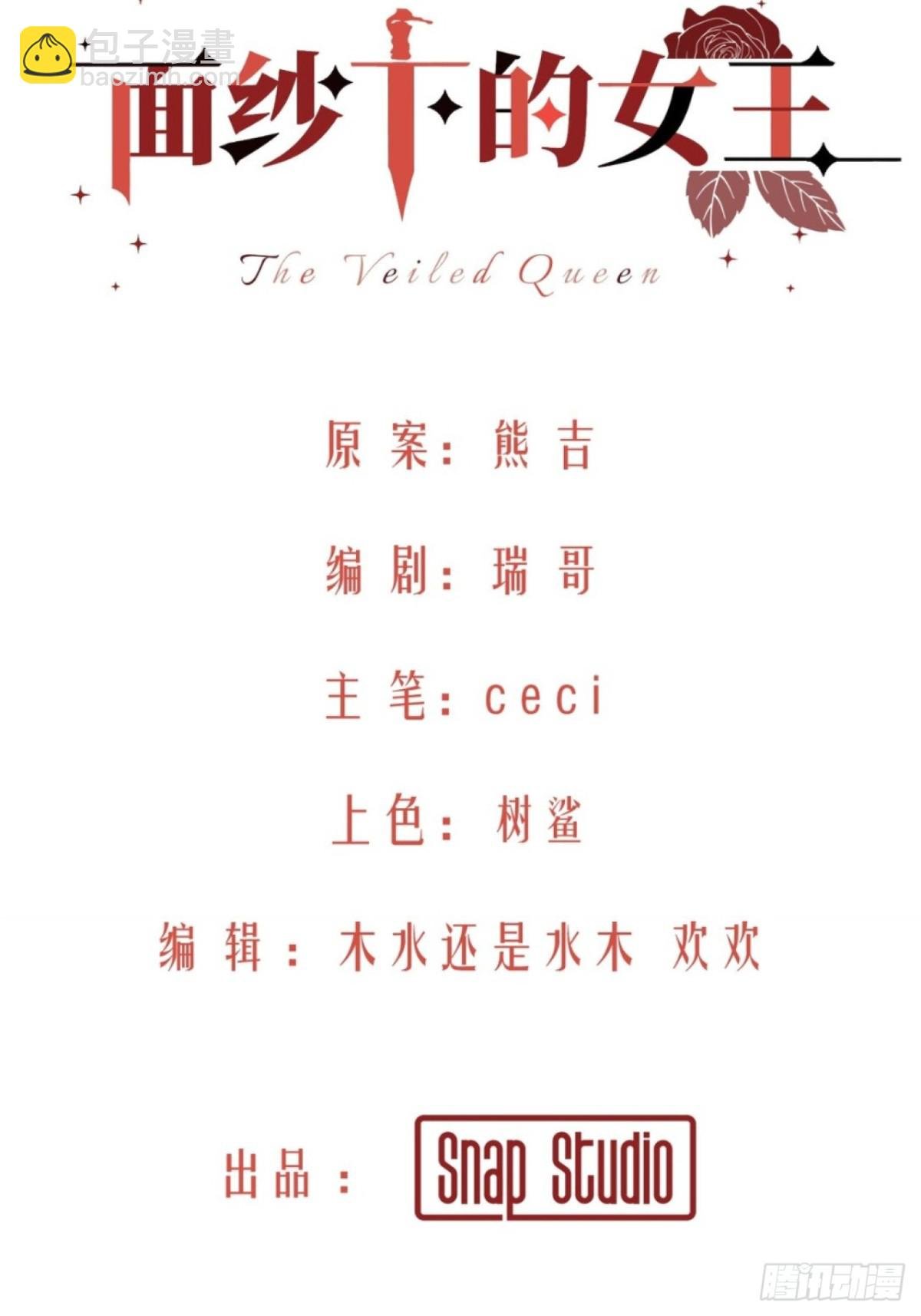 14-第一次出城
