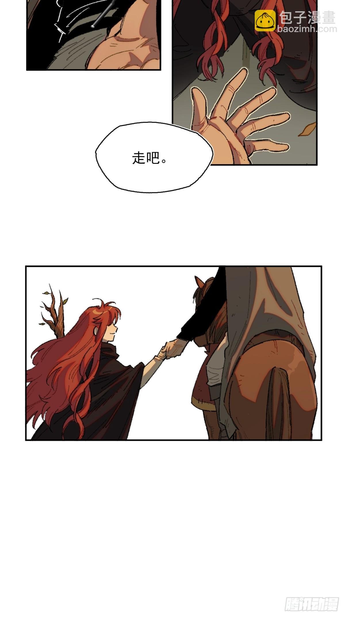 14-第一次出城