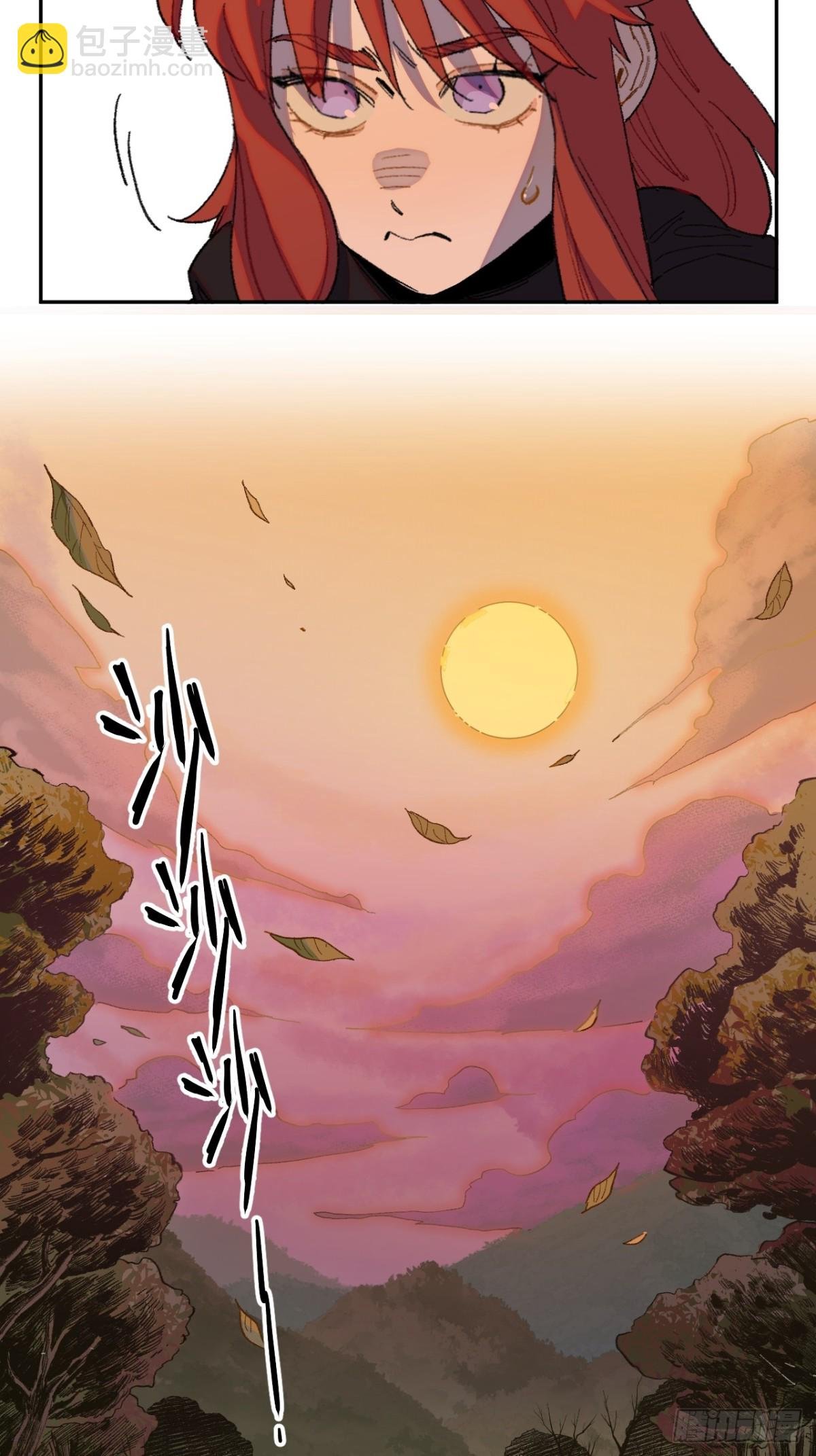 14-第一次出城