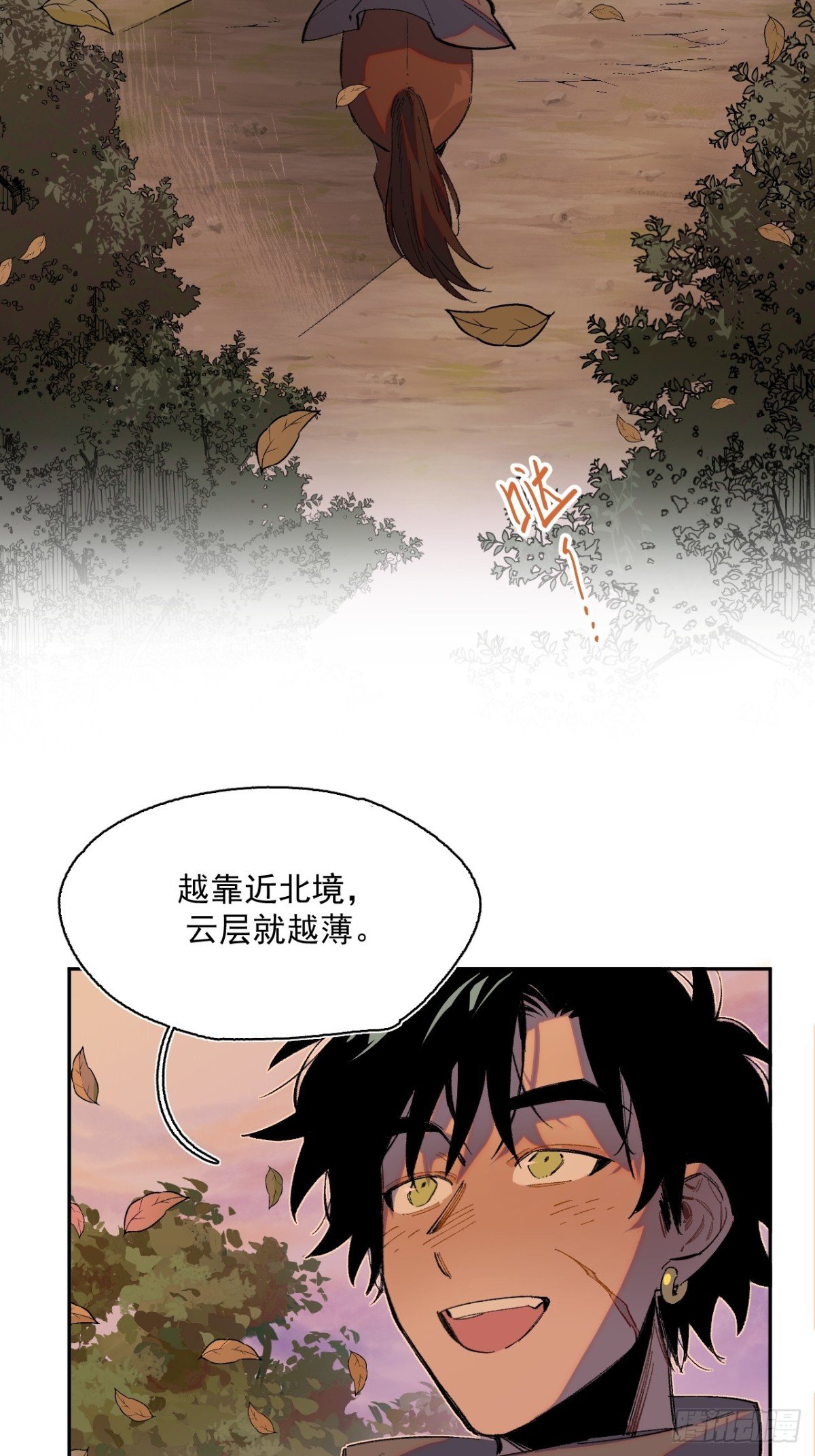 14-第一次出城