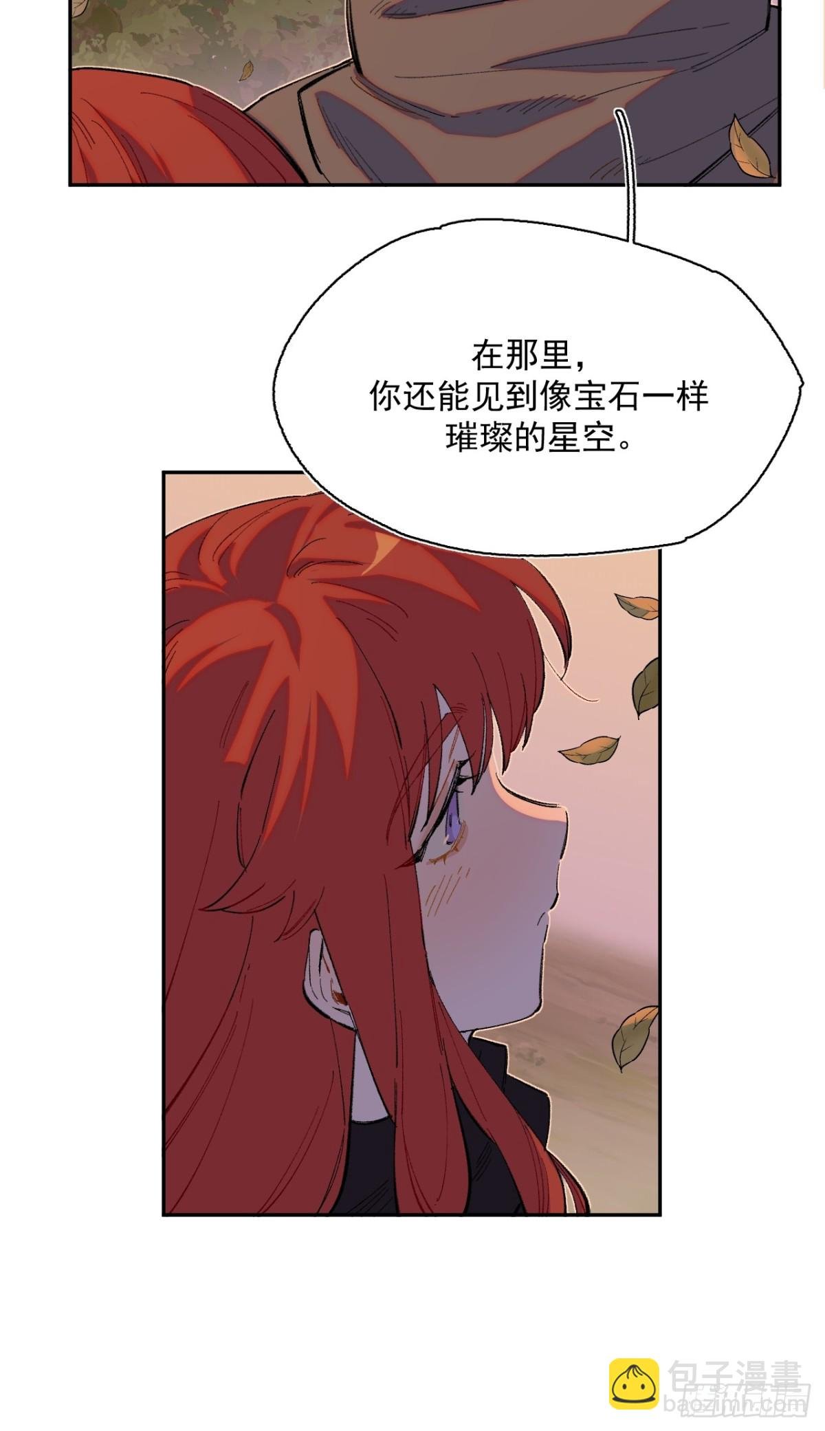 14-第一次出城