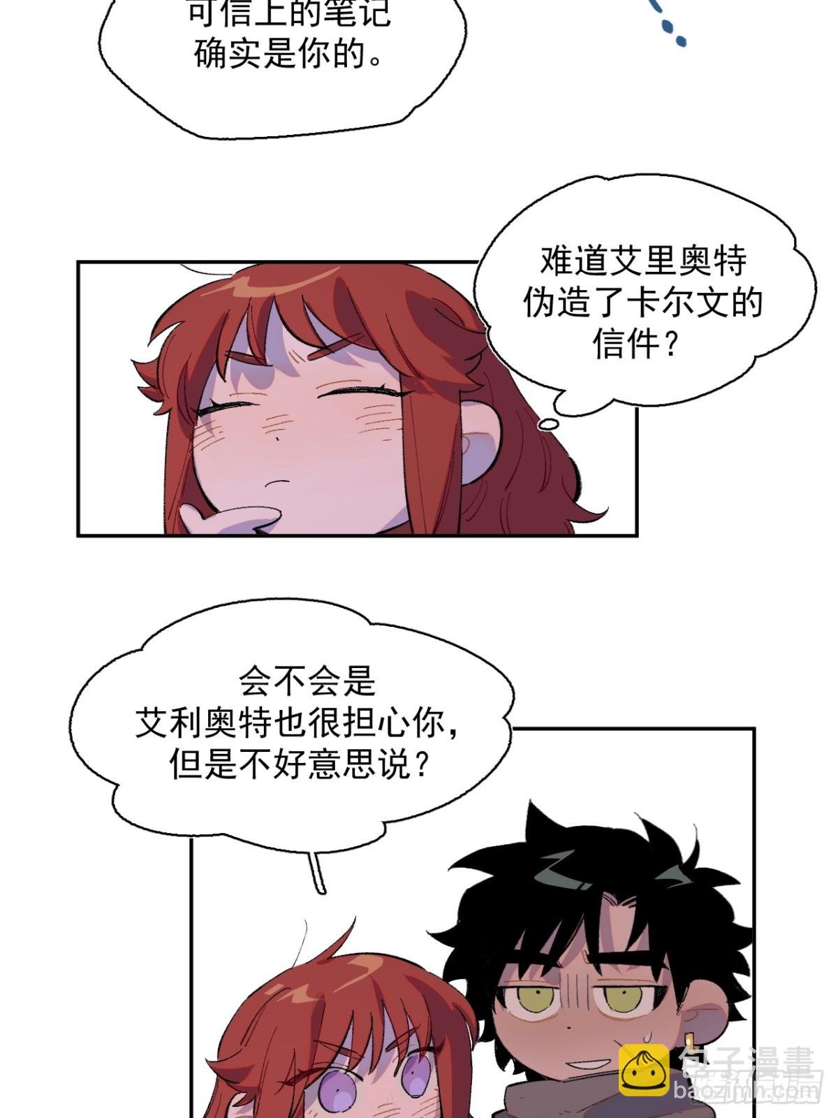 14-第一次出城