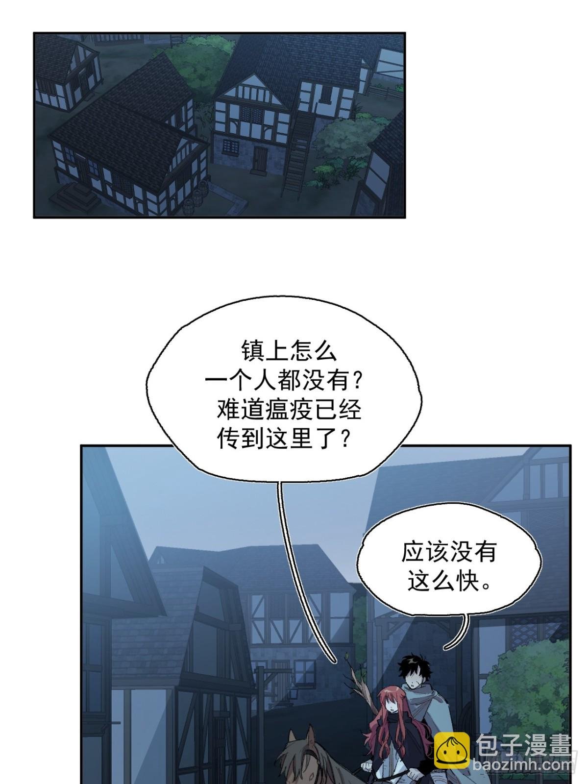 14-第一次出城
