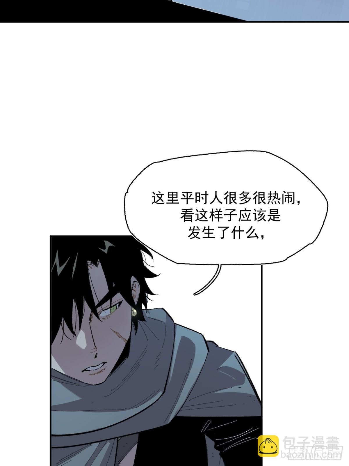 14-第一次出城