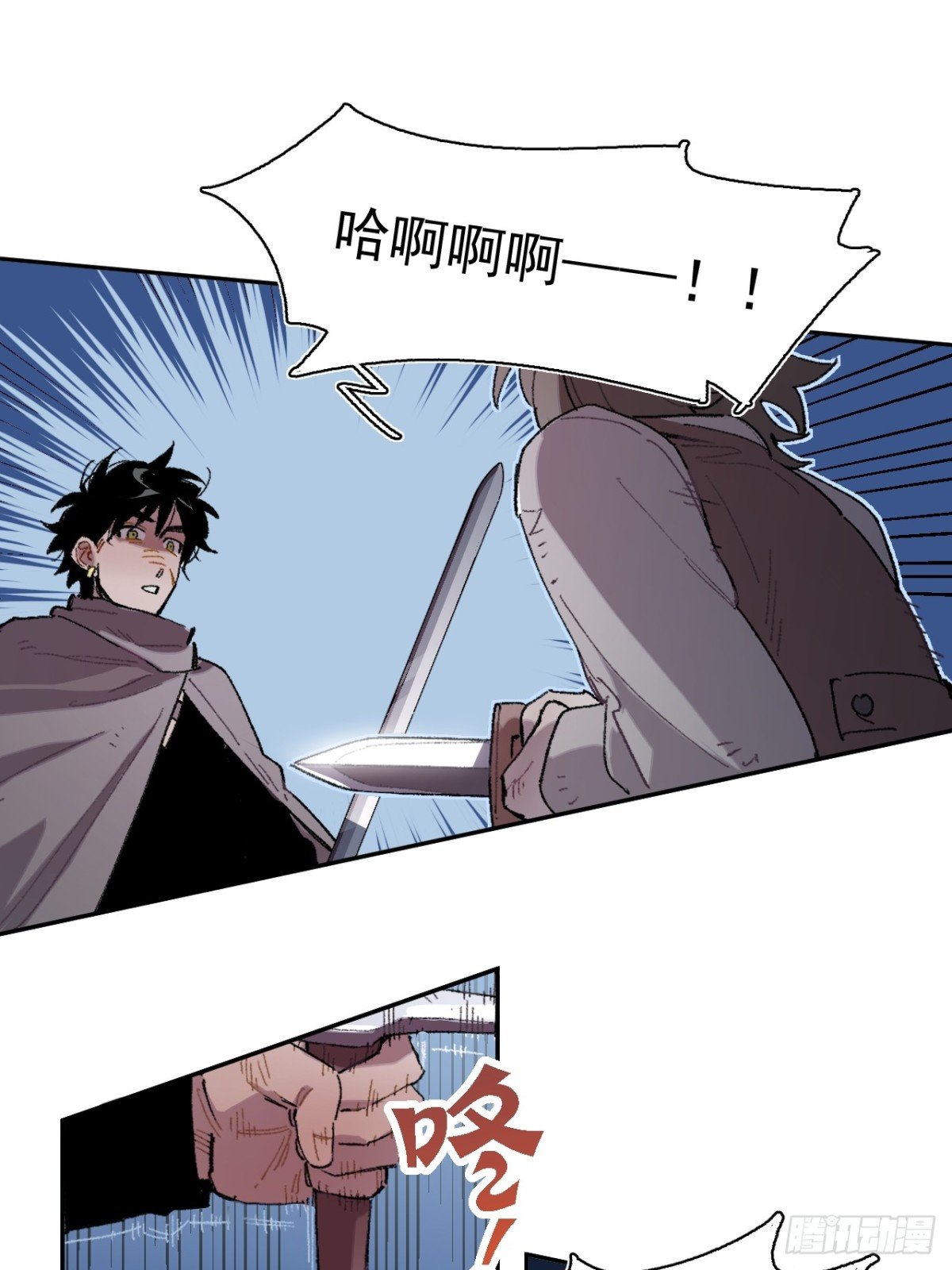 15-合作对敌