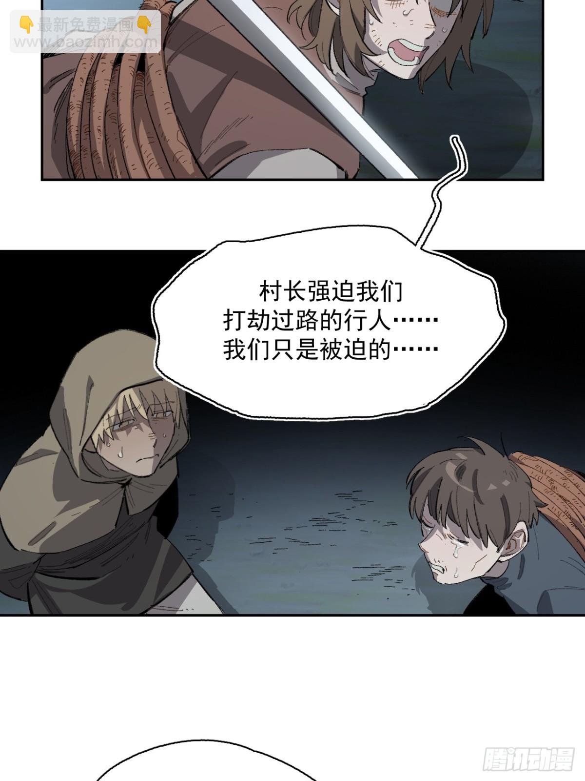 15-合作对敌