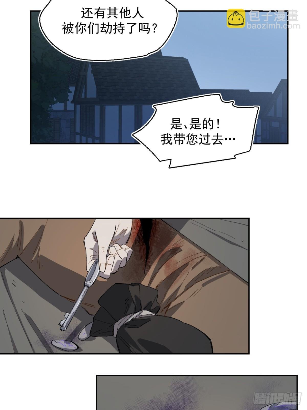 15-合作对敌