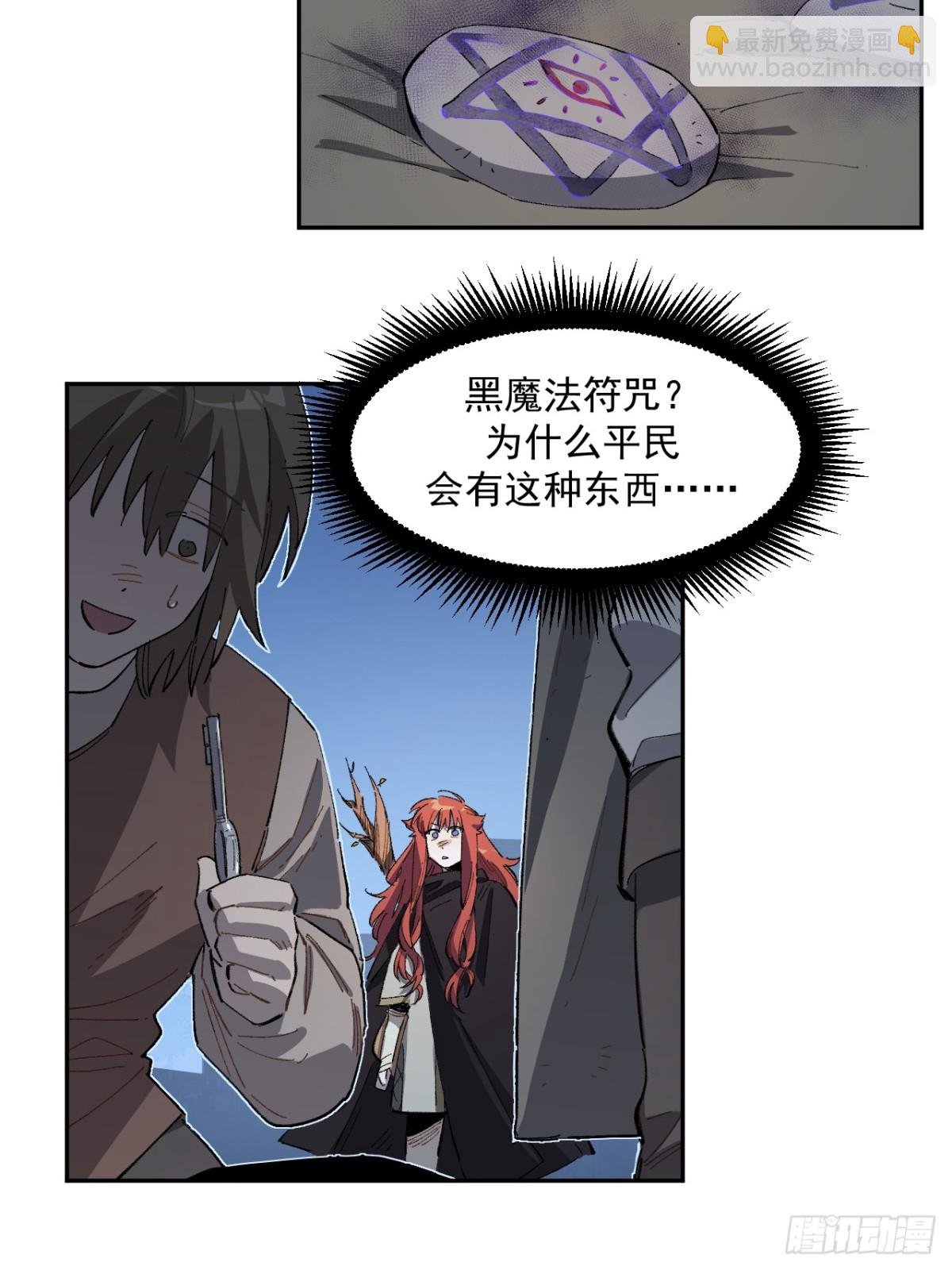 15-合作对敌