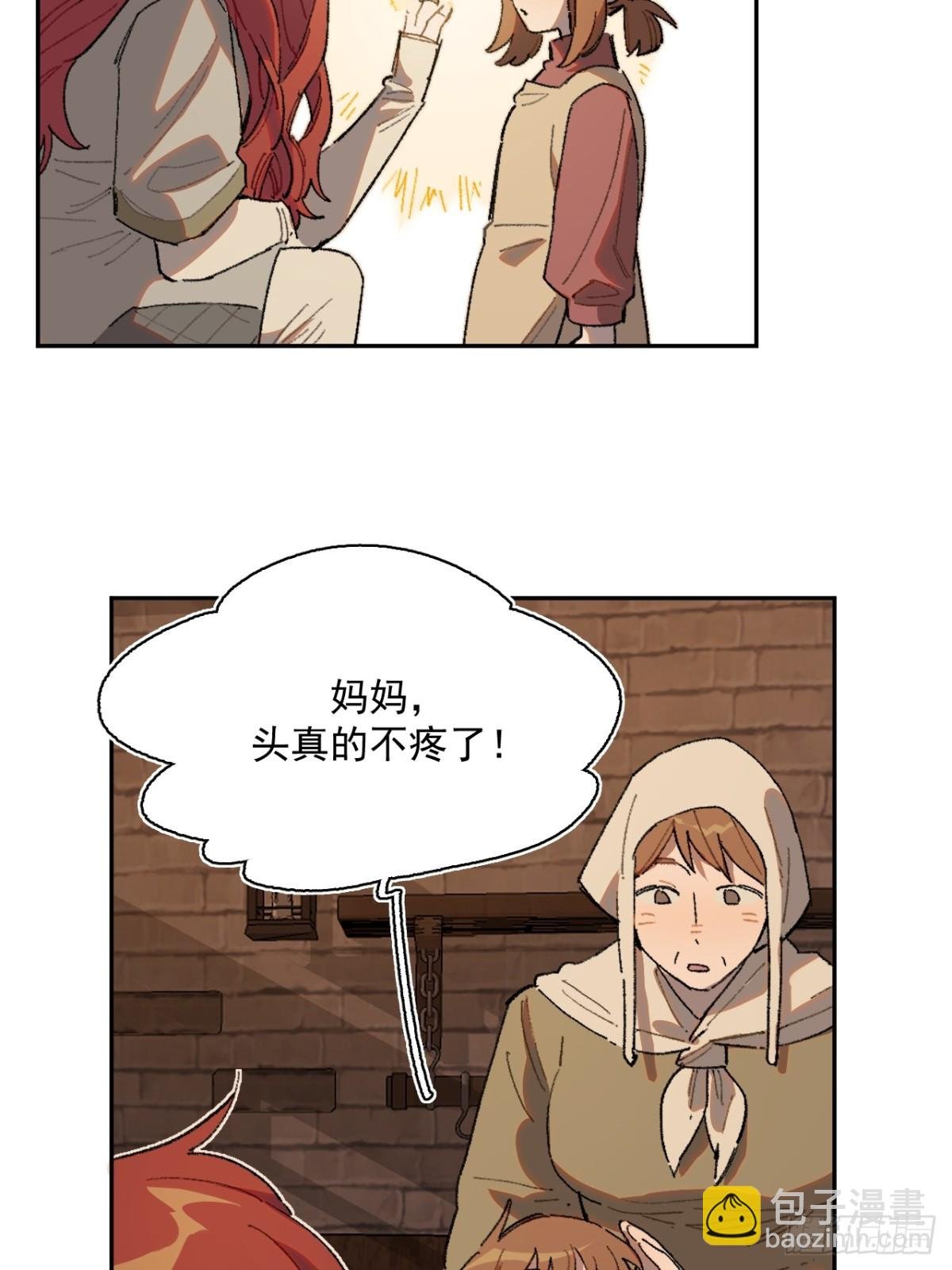 15-合作对敌