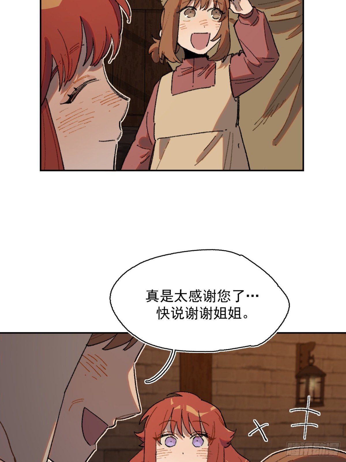 15-合作对敌