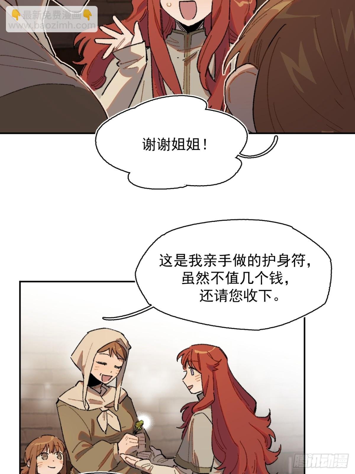 15-合作对敌