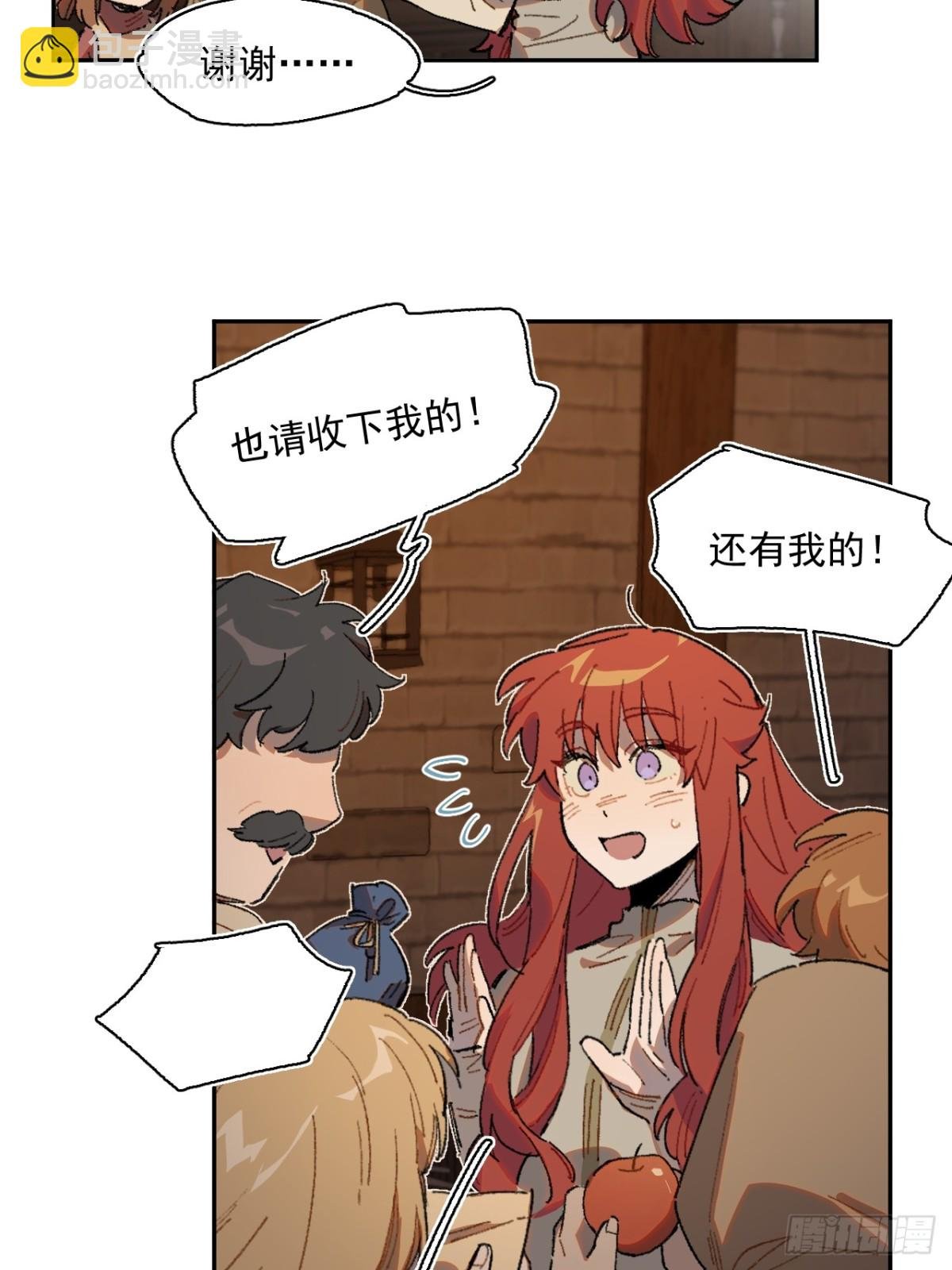 15-合作对敌