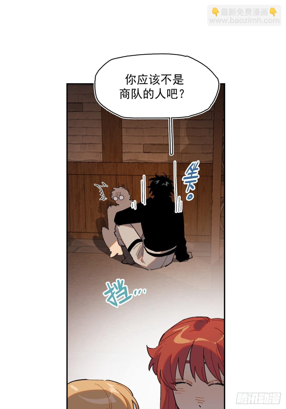 15-合作对敌