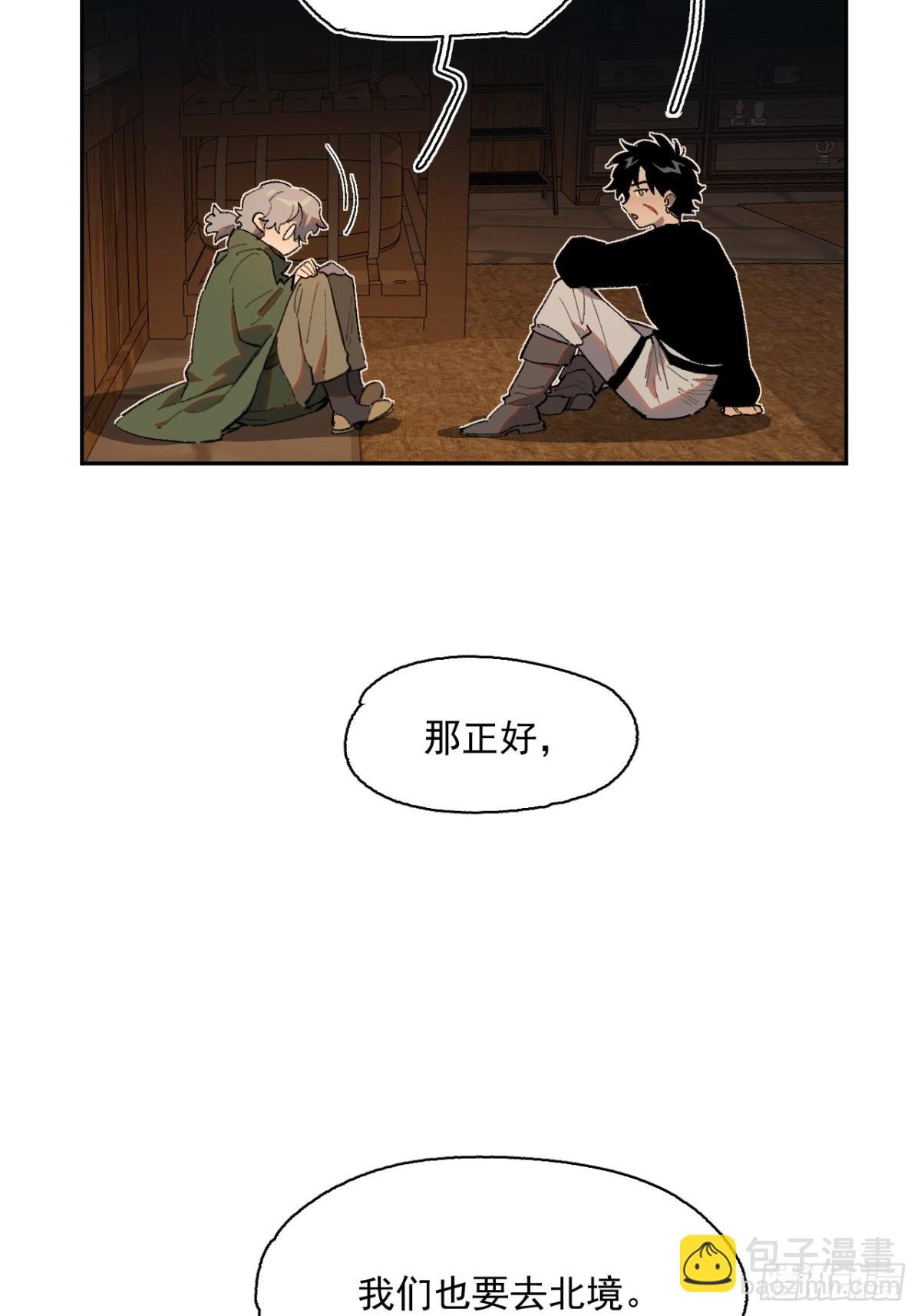 15-合作对敌