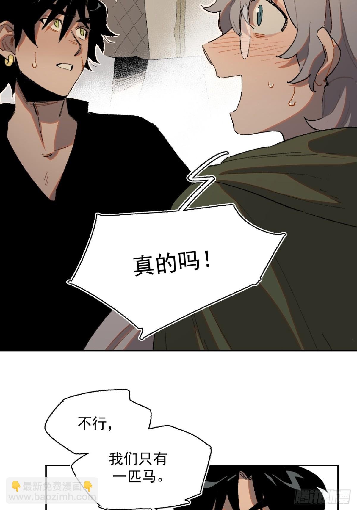 15-合作对敌
