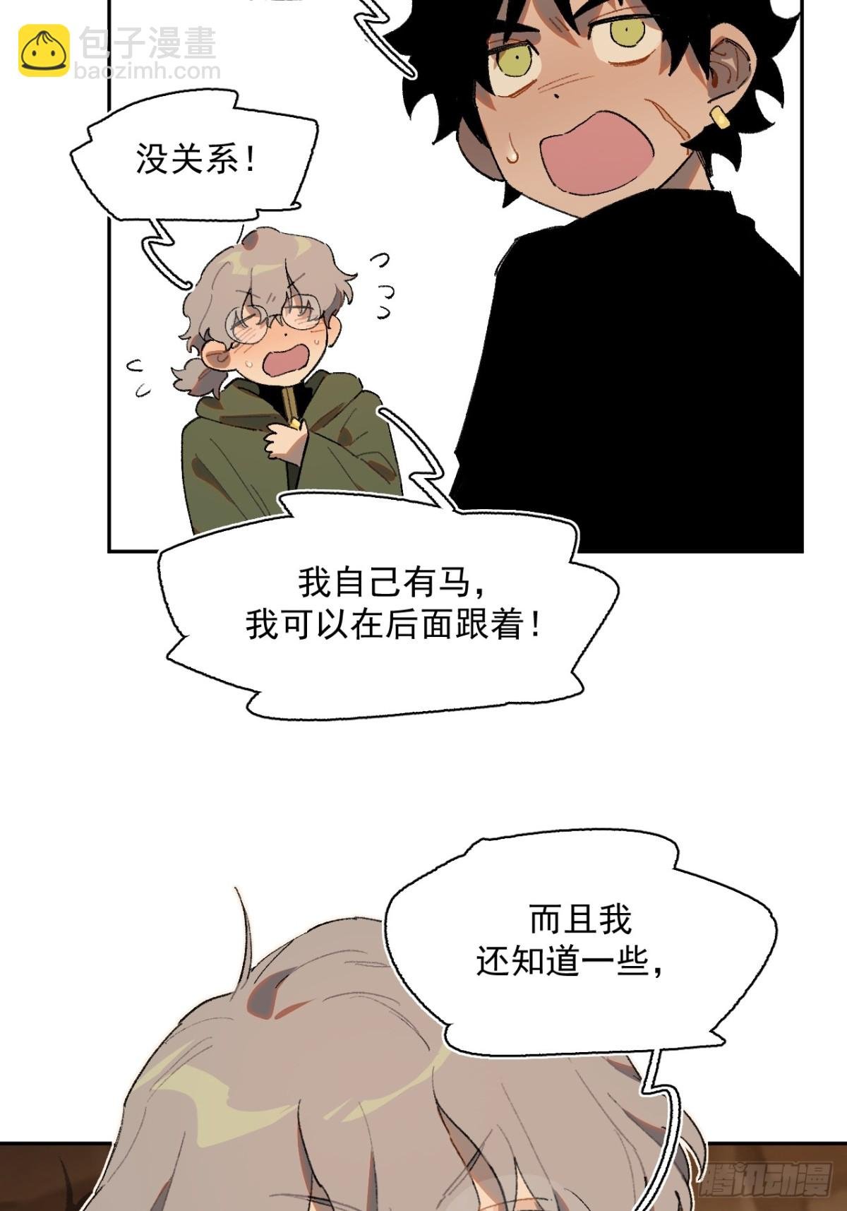 15-合作对敌
