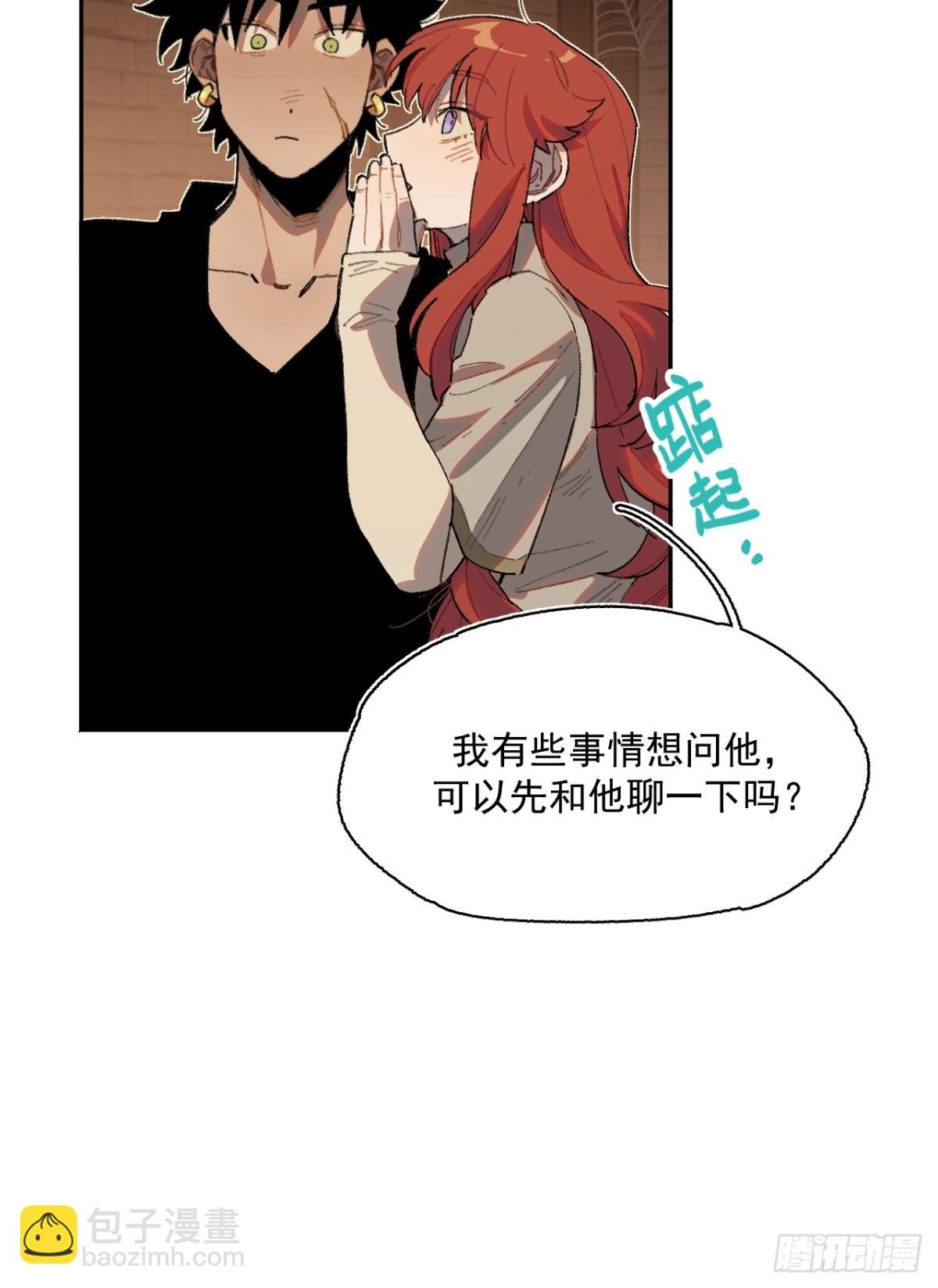 16-圣光的起源