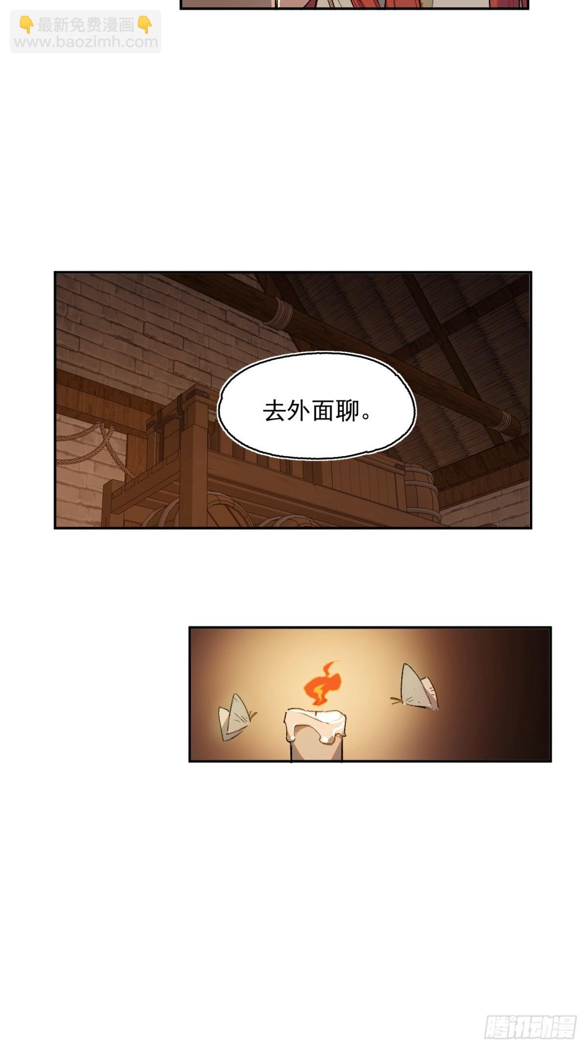 16-圣光的起源