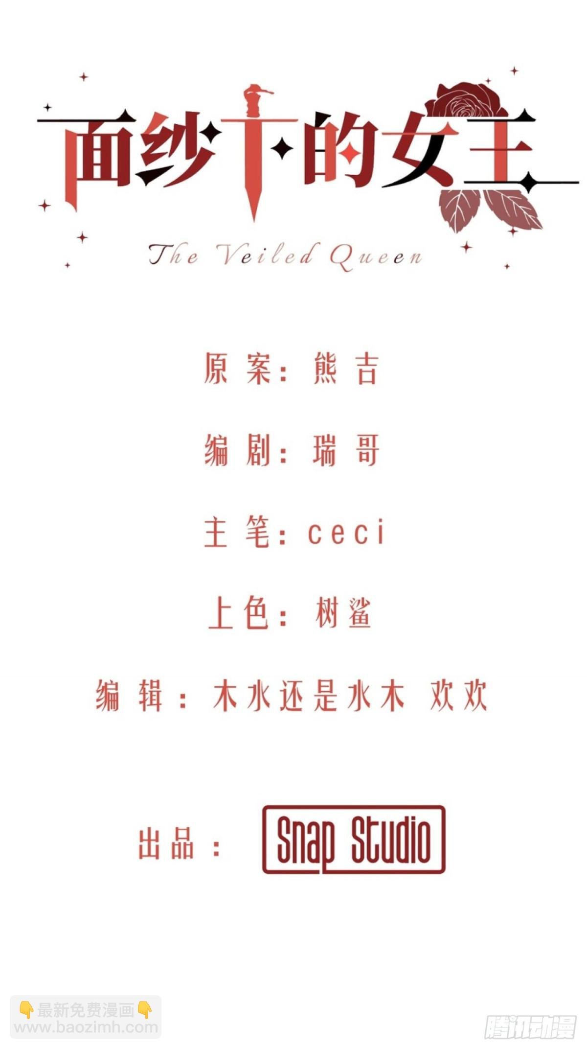 16-圣光的起源