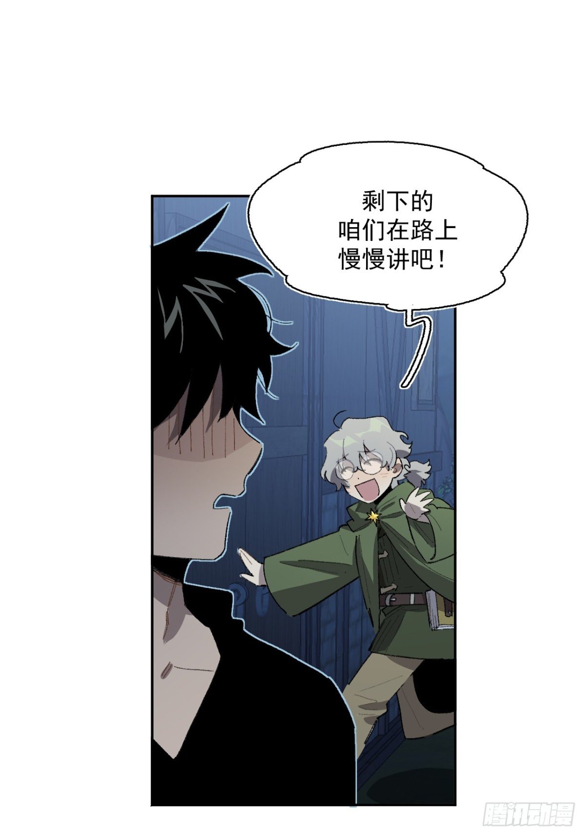 16-圣光的起源