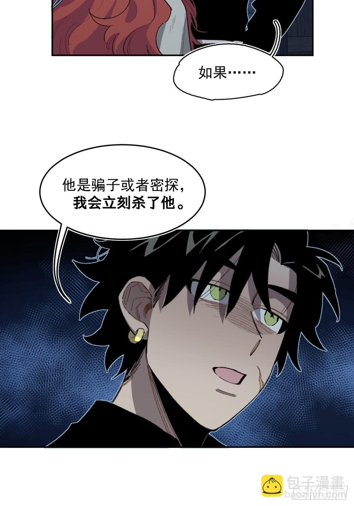 16-圣光的起源