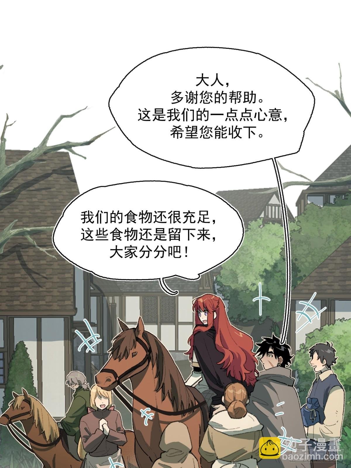 16-圣光的起源