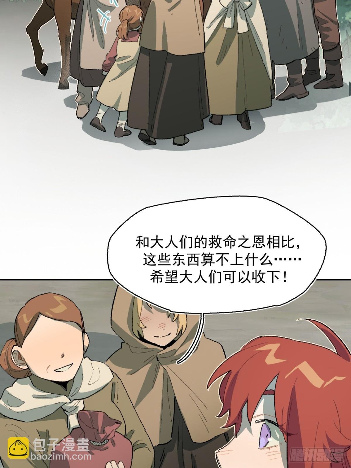 16-圣光的起源