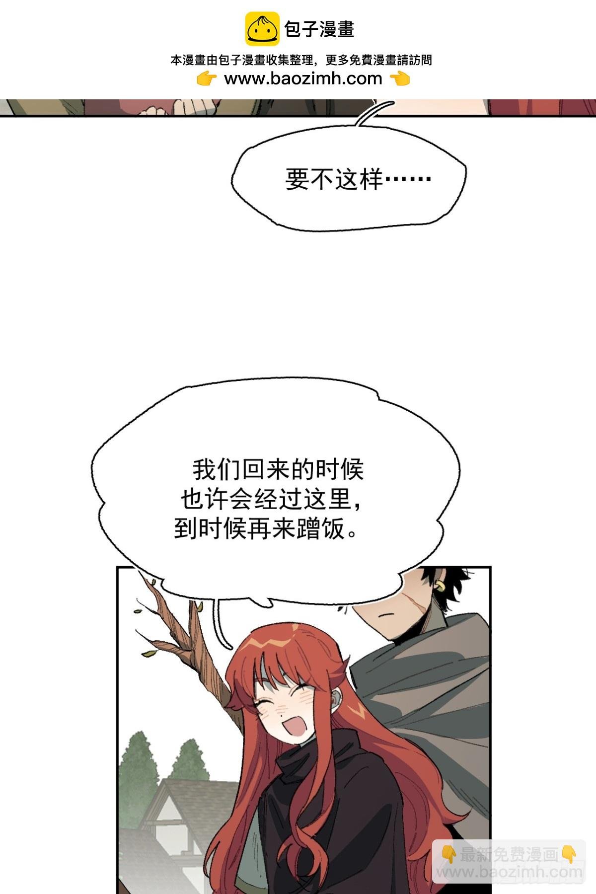 16-圣光的起源