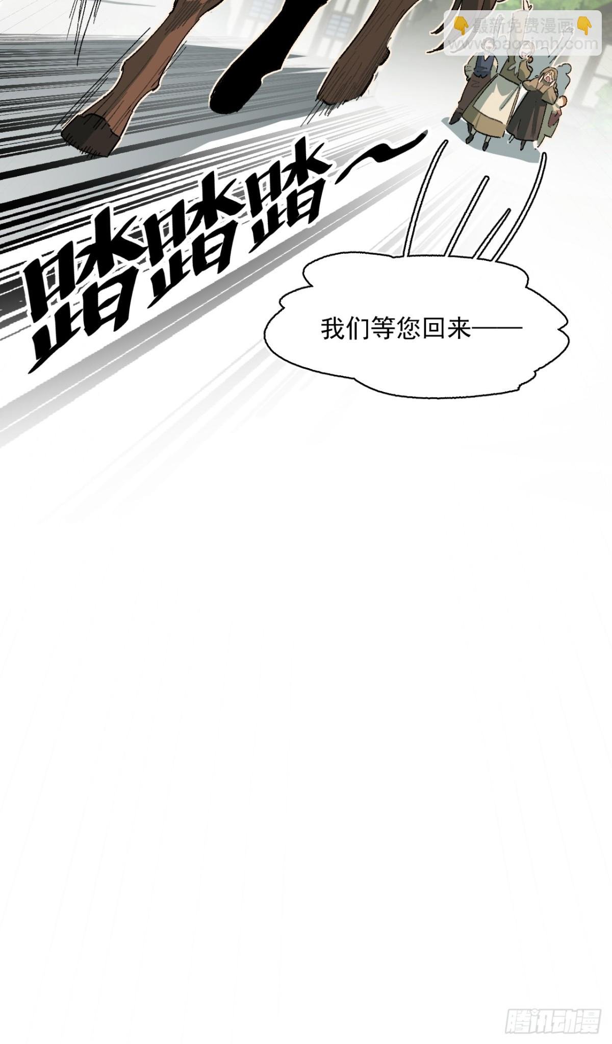 16-圣光的起源