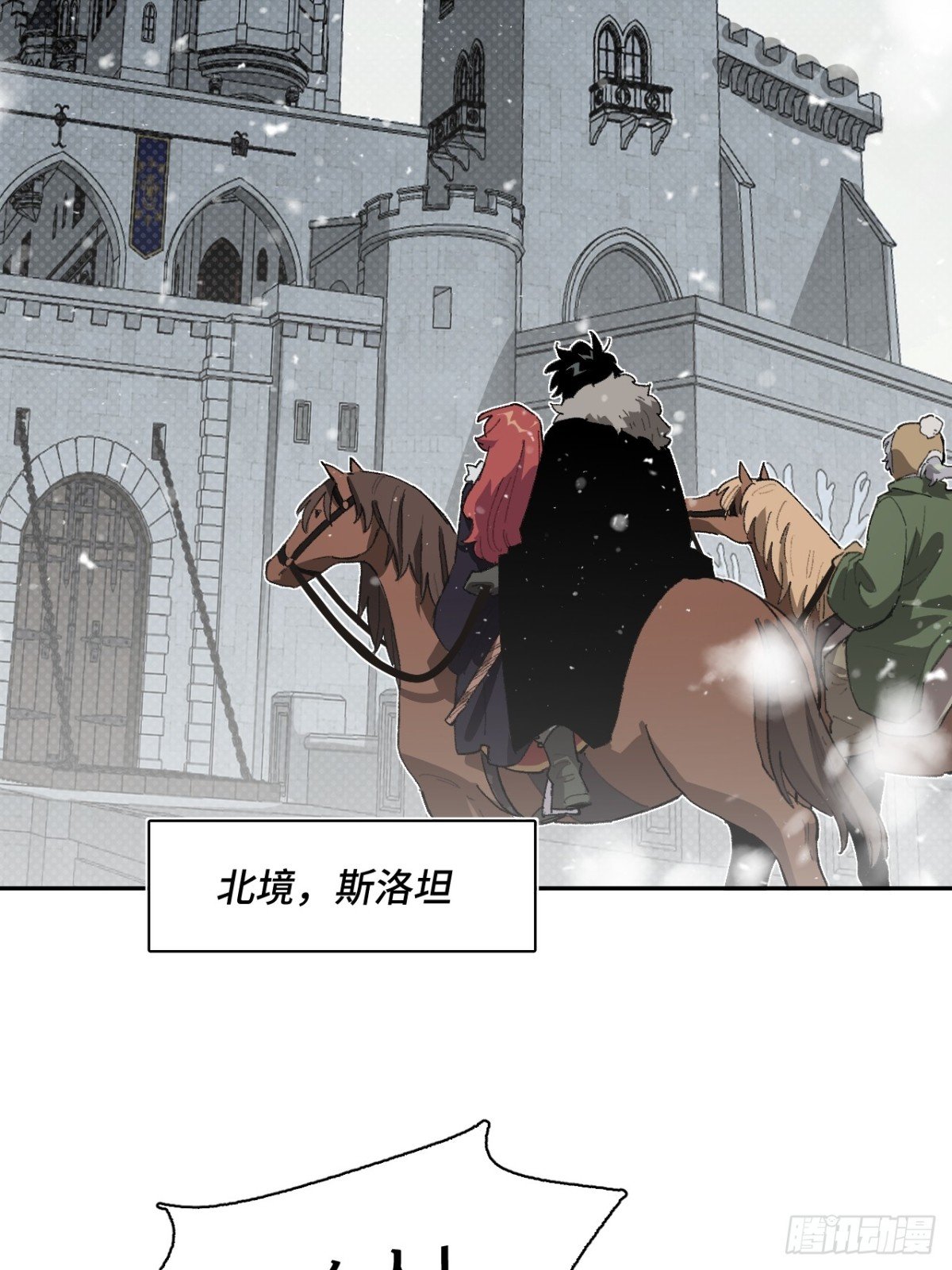 16-圣光的起源