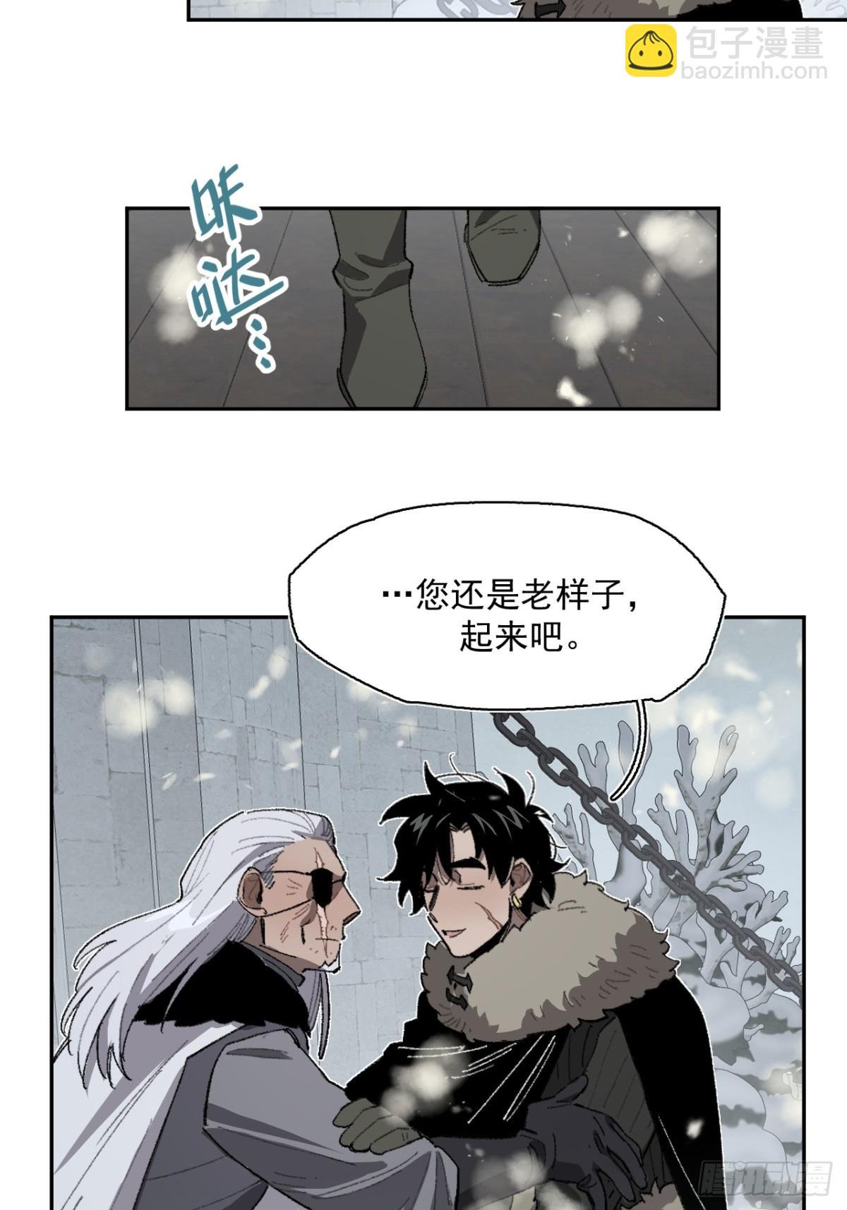 17-北境之内