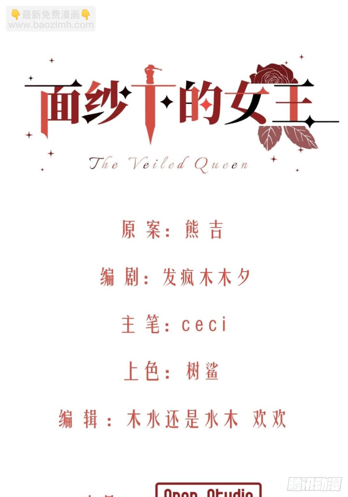 17-北境之内