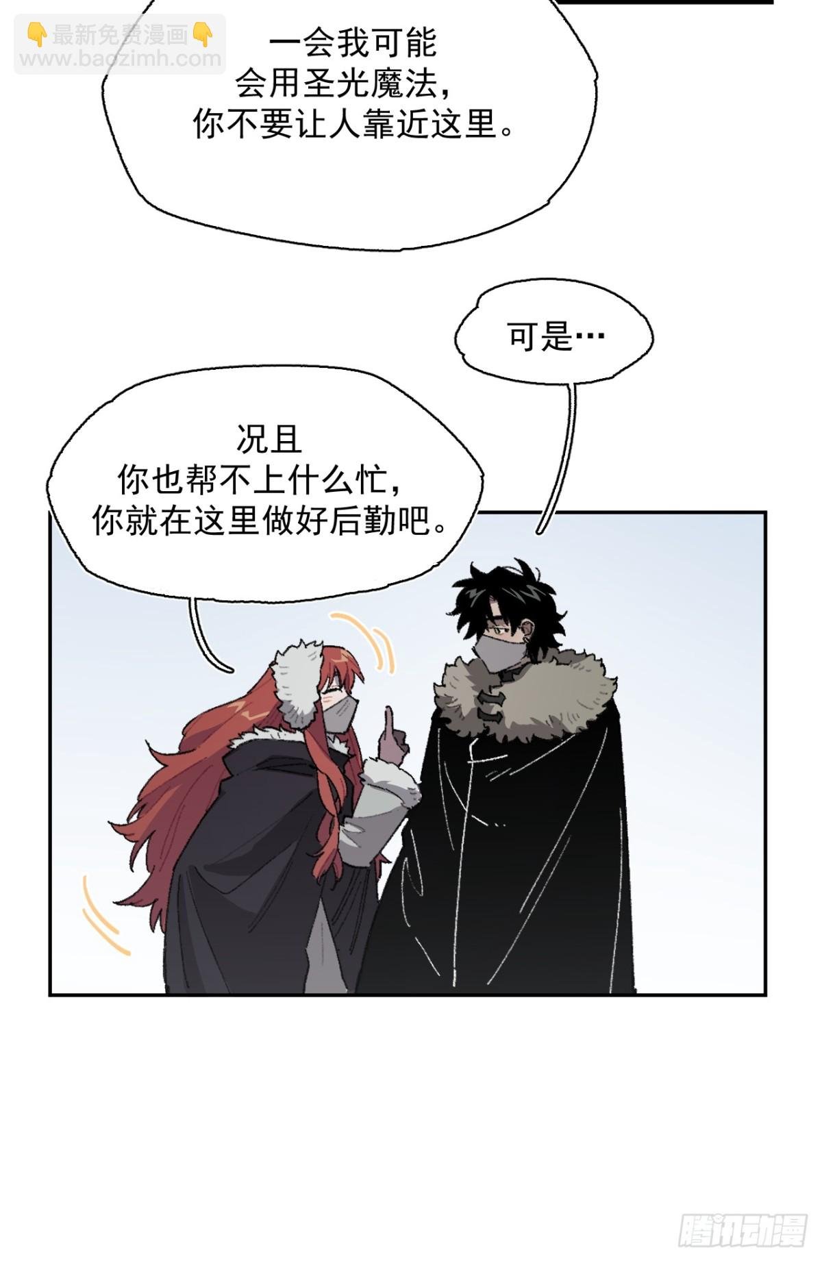 17-北境之内