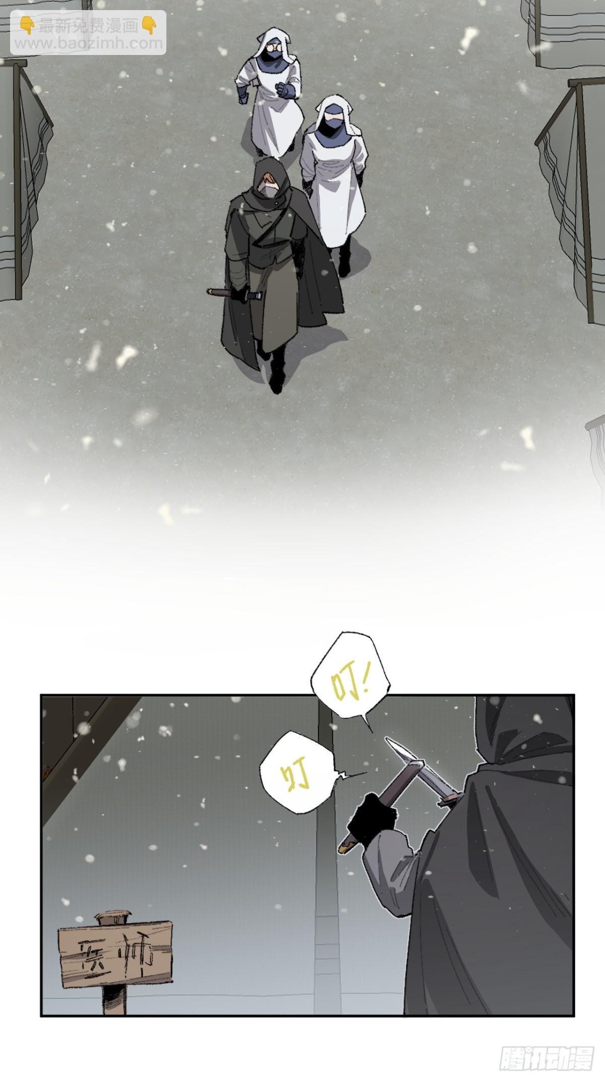 17-北境之内