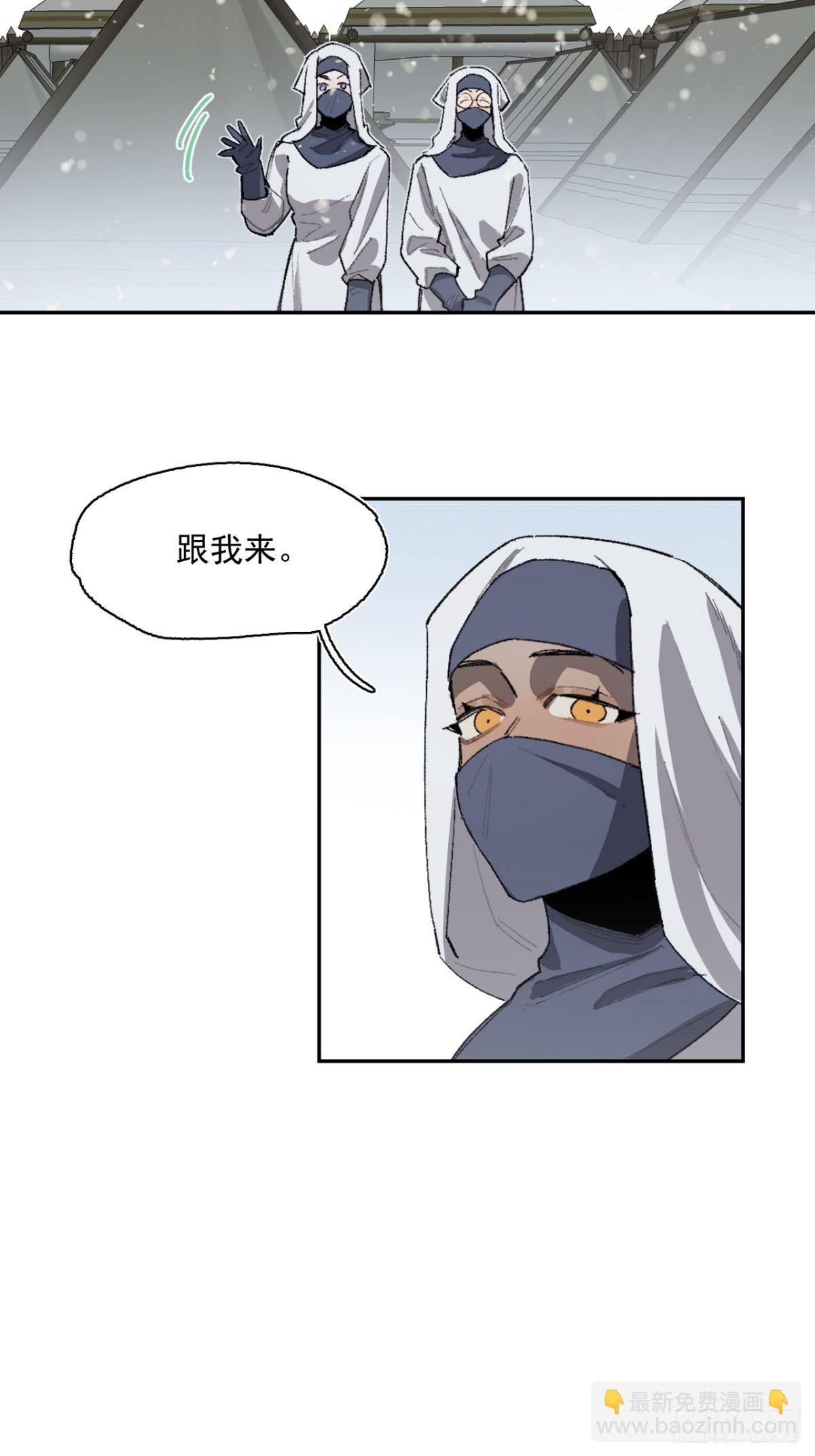 17-北境之内