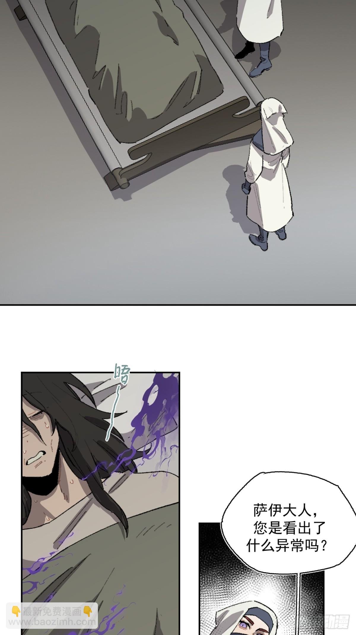17-北境之内