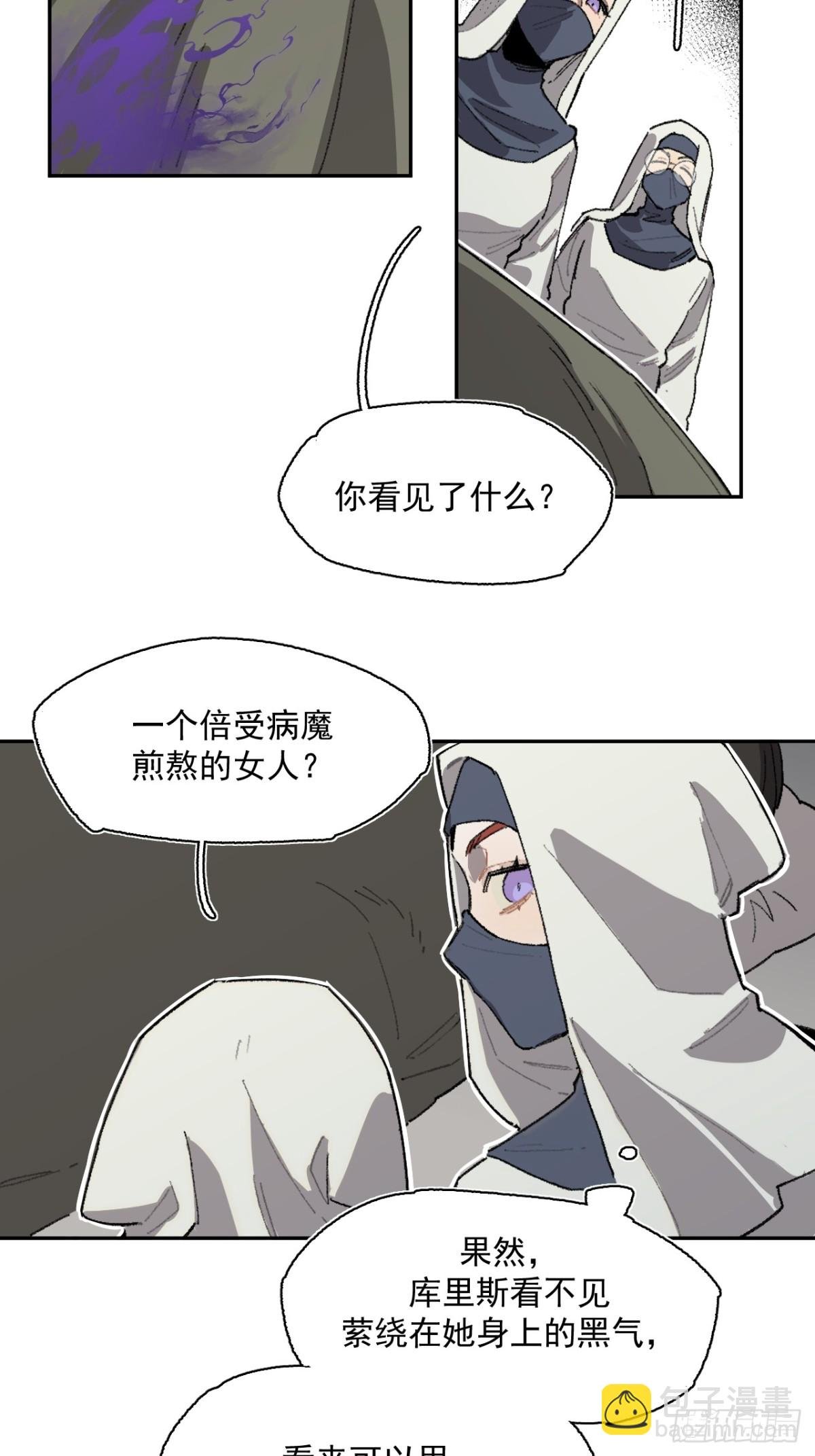 17-北境之内