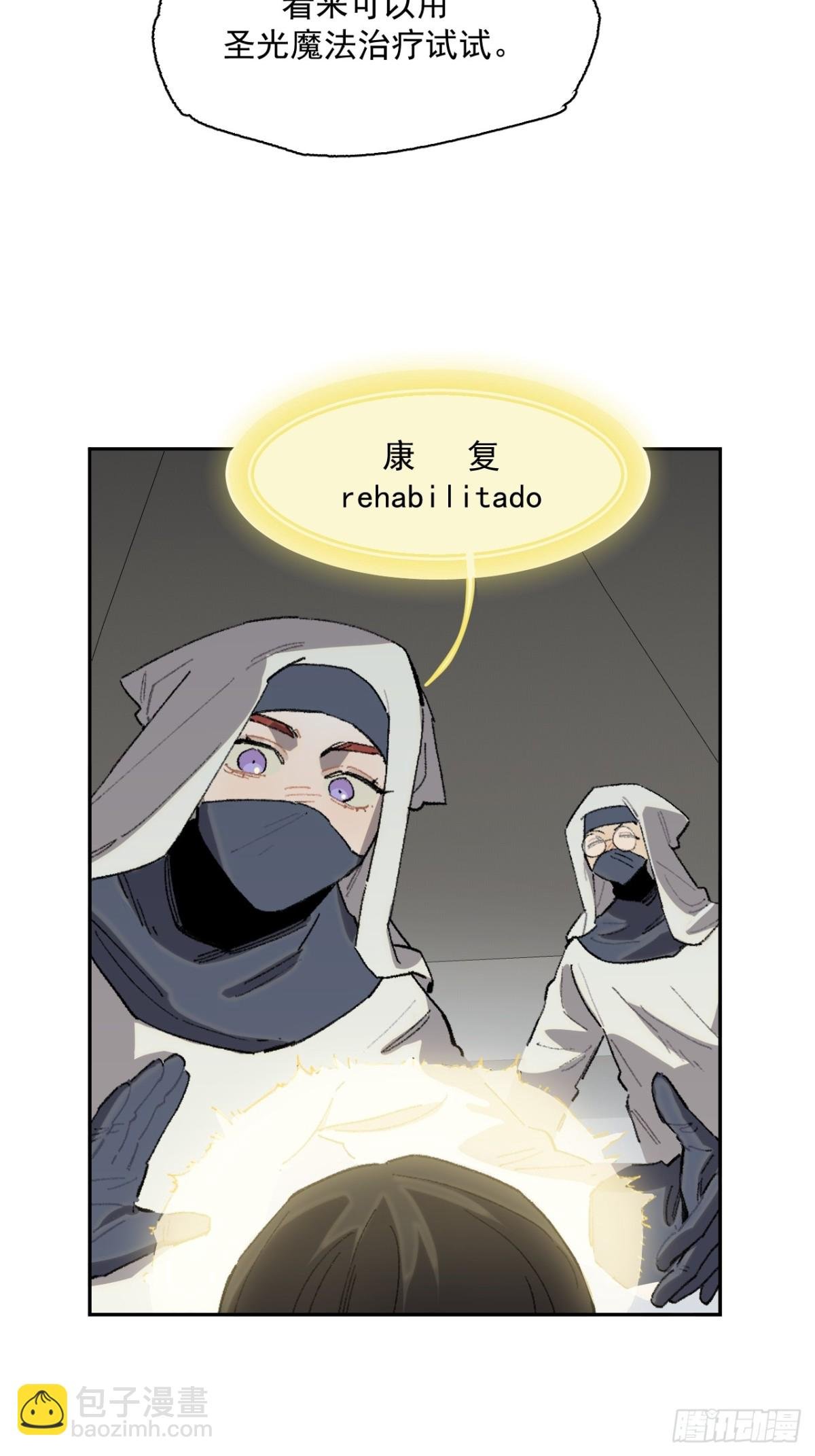 17-北境之内