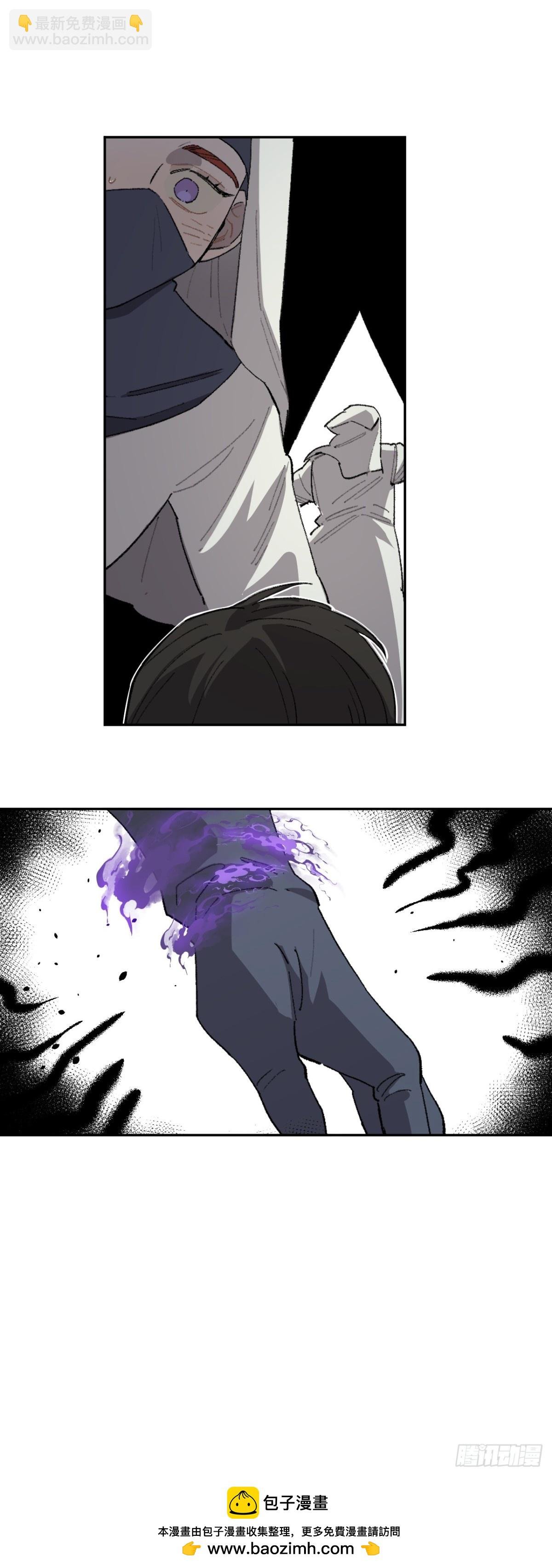 17-北境之内