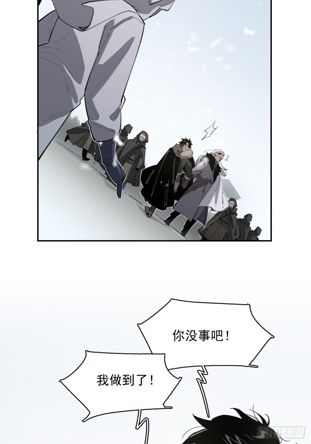 18-谁都不许动她