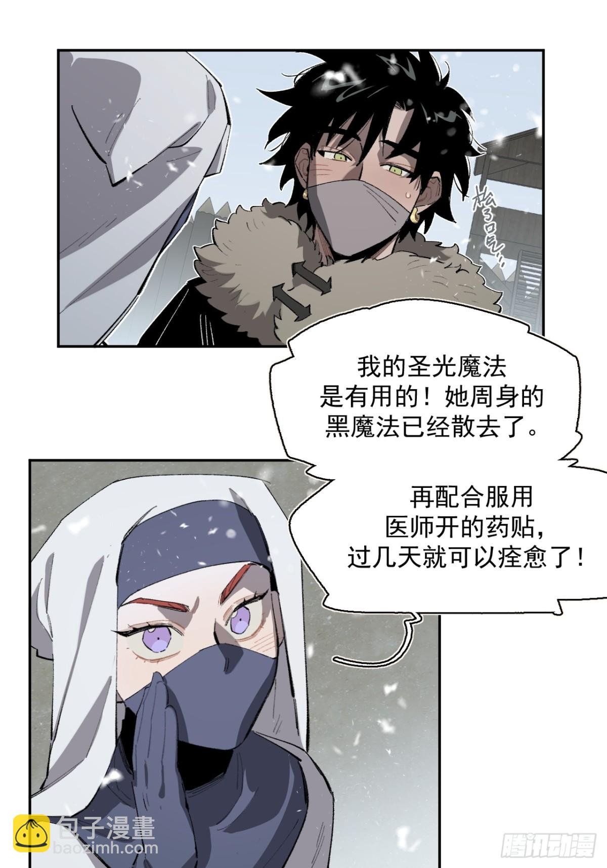 18-谁都不许动她