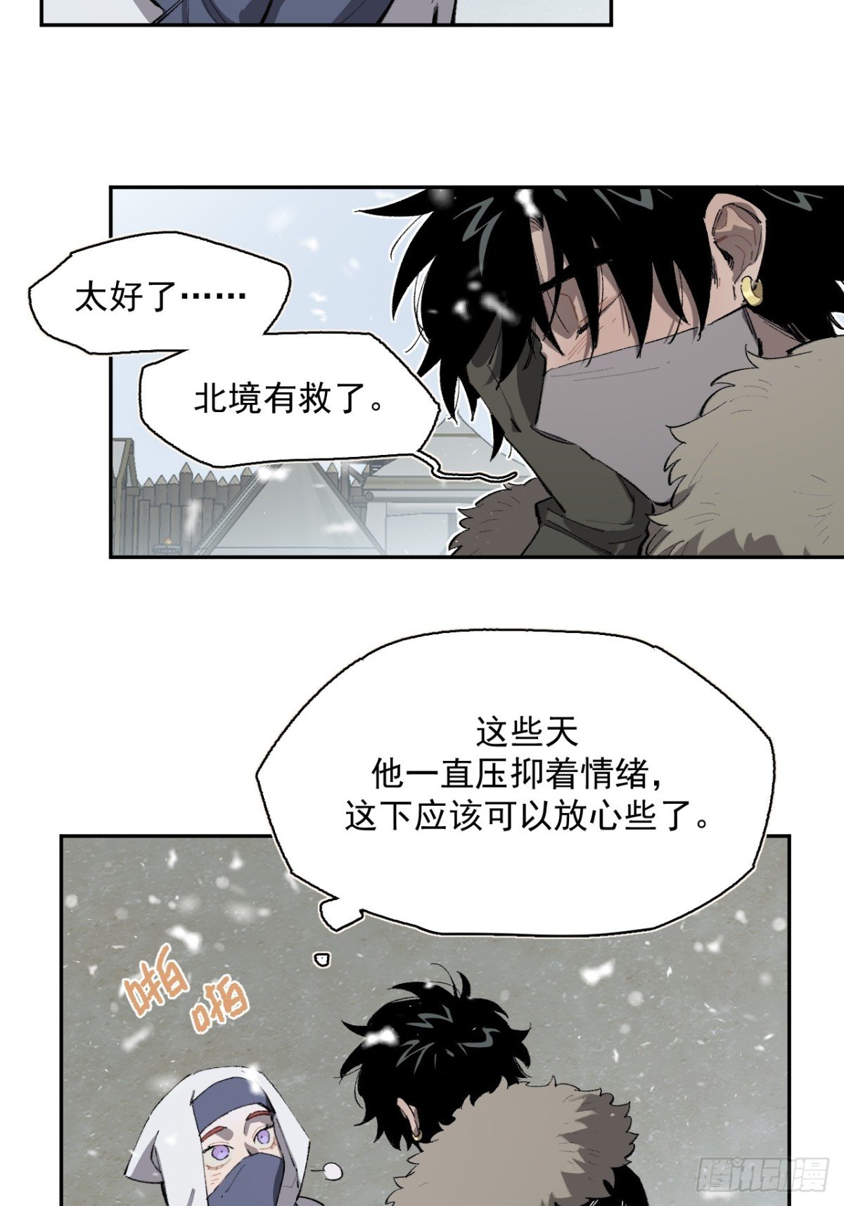 18-谁都不许动她