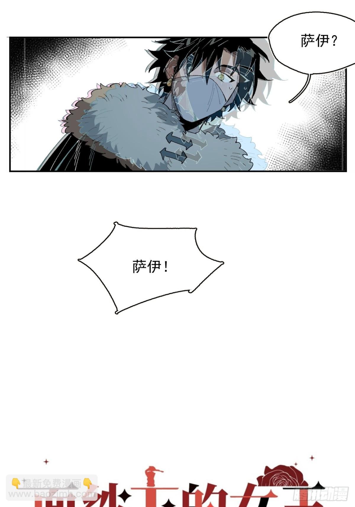 18-谁都不许动她
